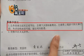 衡阳专业要账公司